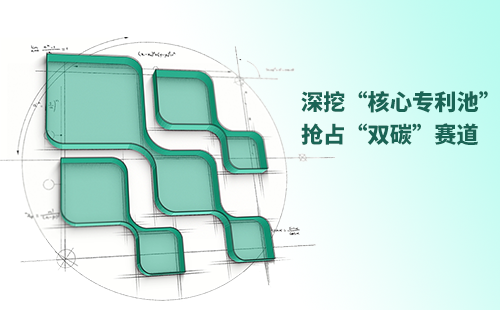 一图读懂爱游戏体育电气创新与知识产权布局